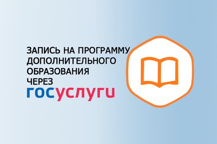 Программы дополнительного образования Программы дополнительного образования.